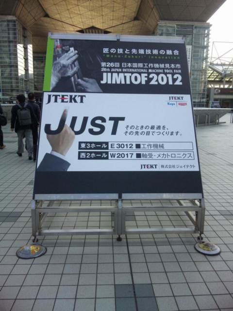 JIMTOF (Japan International Machine Tool Fair)