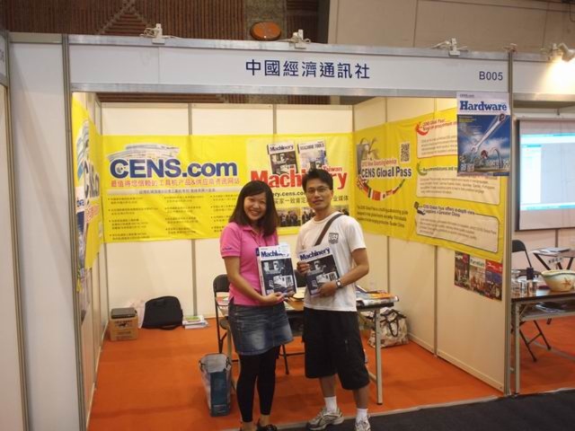 New Taipei City Industrial Automation & Cold-chain Logistics Exh.