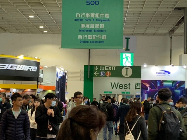 台北国际自行车展览会