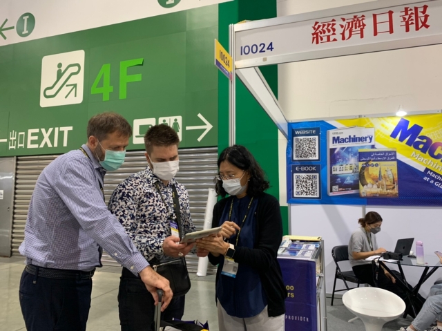 台北國際塑橡膠工業展覽會