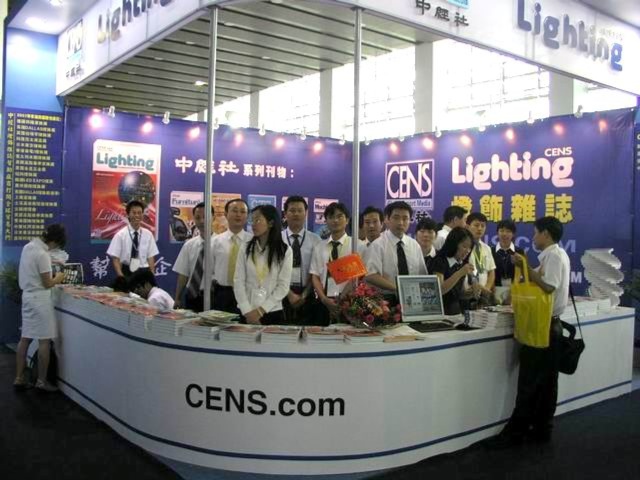 GILE- Guangzhou International Lighting Exhibition