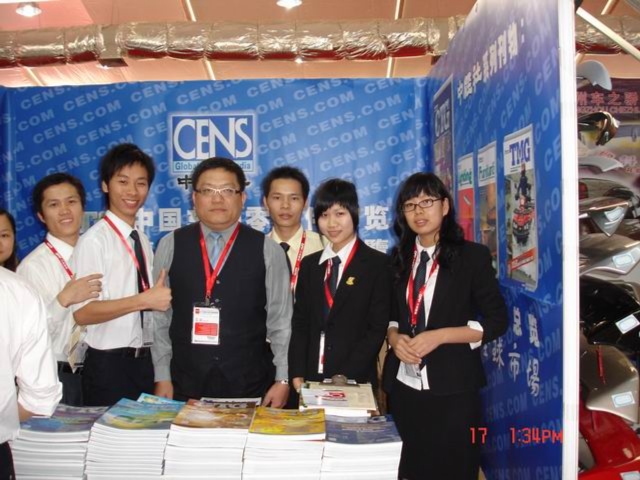 China Import and Export Fair 