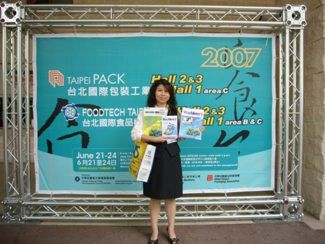 FOODTECH & PHARMATECH TAIPEI - Taipei Int`l Food Processing & Pharm. Machinery Show