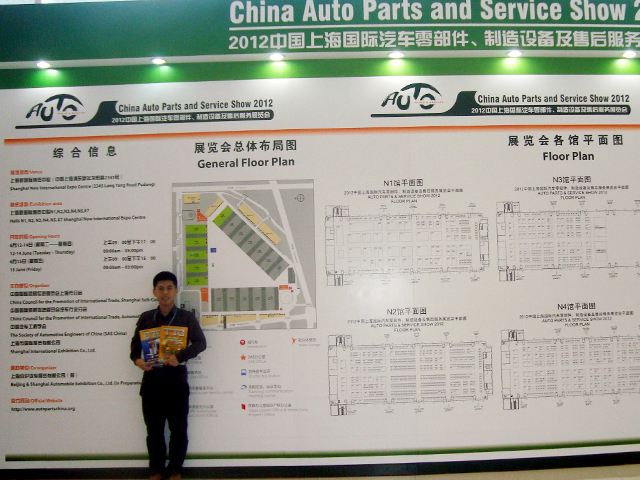 China Auto Parts and Service Show