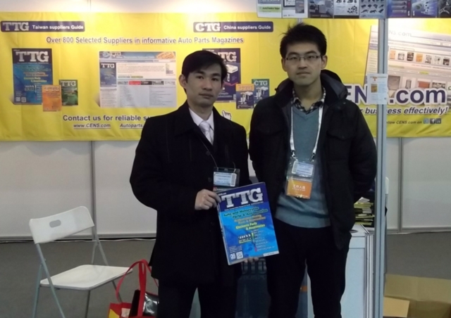 CIAACE - China International Expo For Auto Electronics, Accessories, Tuning & Car Care Products