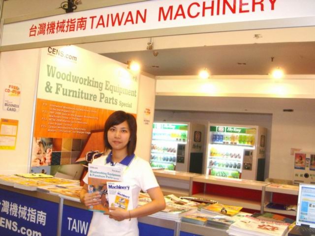 台湾国际木工机械展