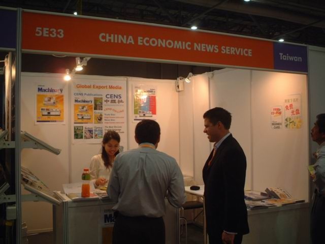 Hong Kong International Printing & Packaging Fair