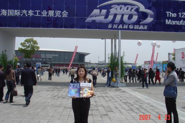 AUTO SHANGHAI - International Automobile and Manufacturing Technology Exhibition