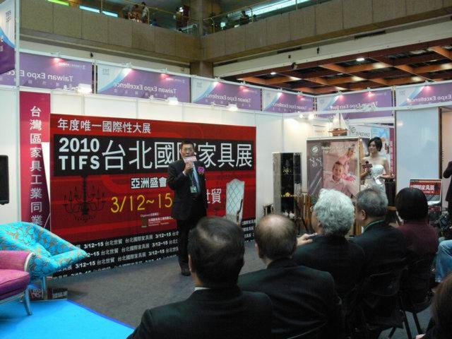The 20th Taipei Int’l Furniture Show 