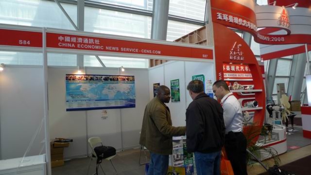 (上海)世界客車博覽亞洲展覽會