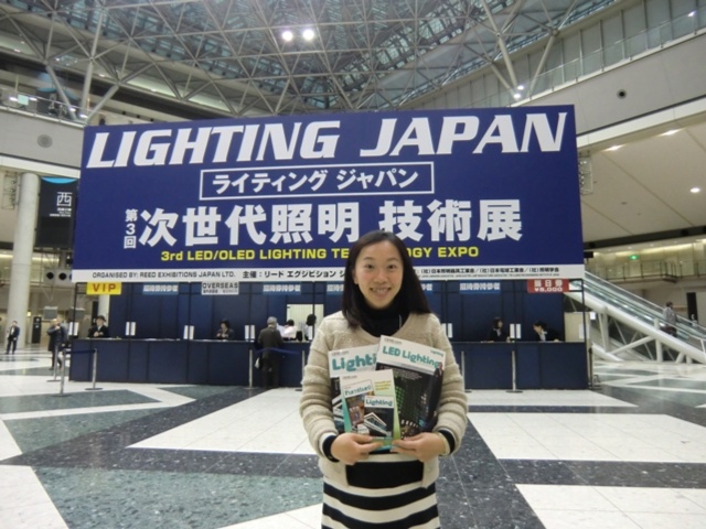 日本LED/OLED照明科技国际展览会