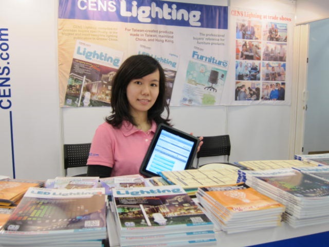 台湾国际照明科技展