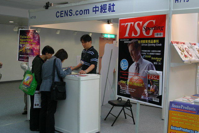 TaiSPO Taipei International Sporting Goods Show