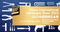 CIHS - China International Hardware Show