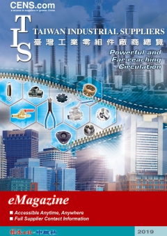 Cens.com-台灣工業零組件廠商總覽
