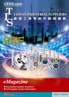 台湾工业零组件厂商总览